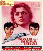 Main Aur Mera Bhai 1961 song download